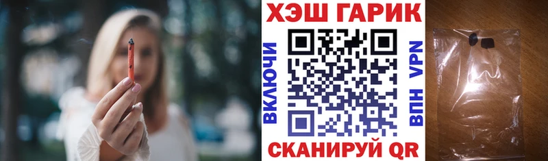 наркота  MEGA зеркало  Гашиш гашик  Новый Оскол 