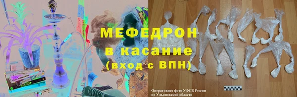 трава Бугульма