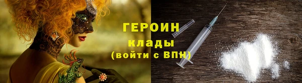 кокаин колумбия Бронницы