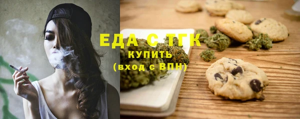 трава Бугульма
