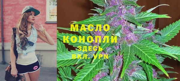 трава Бугульма