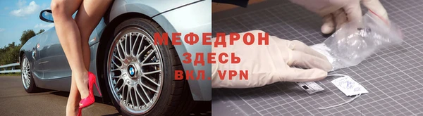 трава Бугульма