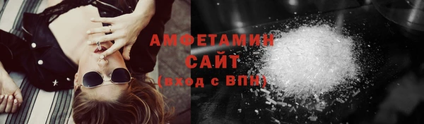 трава Бугульма