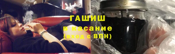 трава Бугульма