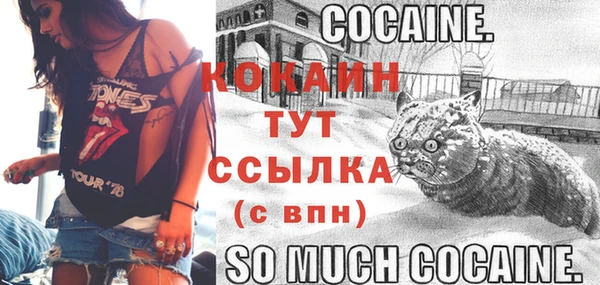 кокаин колумбия Бронницы