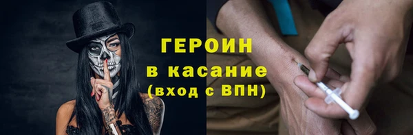 дживик Бородино