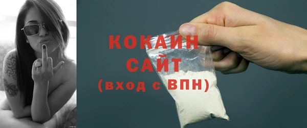 кокаин колумбия Бронницы