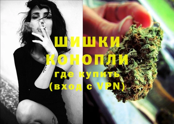 кокаин колумбия Бронницы