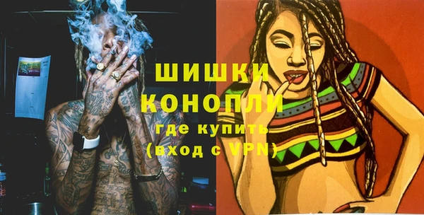 трава Бугульма
