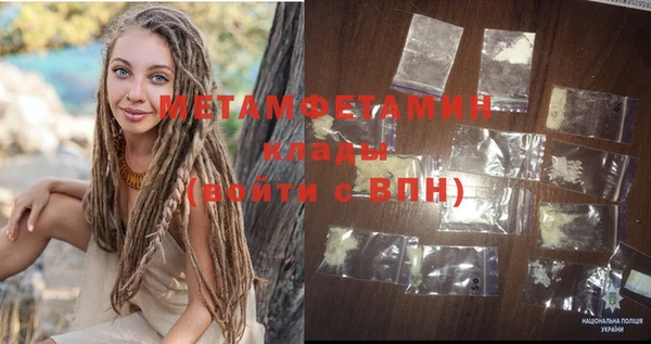 дживик Бородино