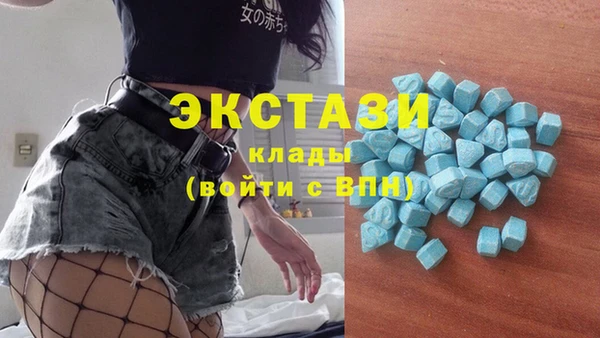 кокаин колумбия Бронницы