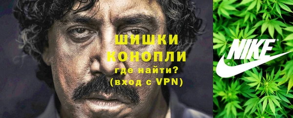 кокаин колумбия Бронницы