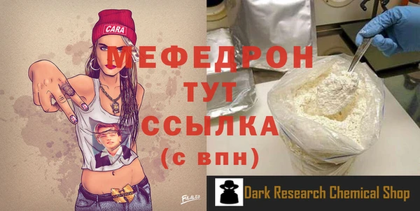 трава Бугульма