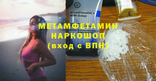 трава Бугульма