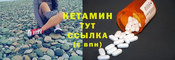 кокаин колумбия Бронницы