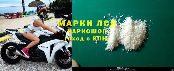 трава Бугульма
