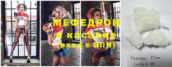 трава Бугульма