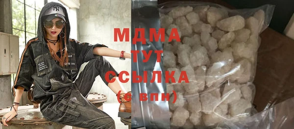 кокаин колумбия Бронницы