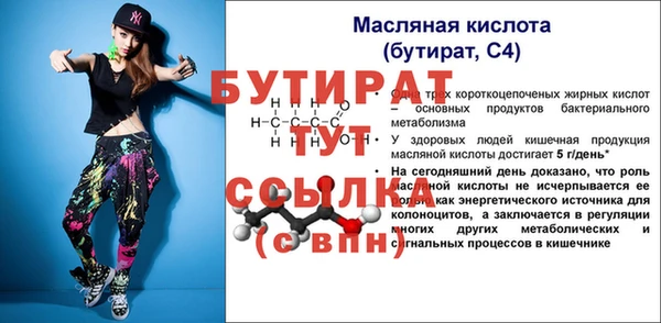 дживик Бородино