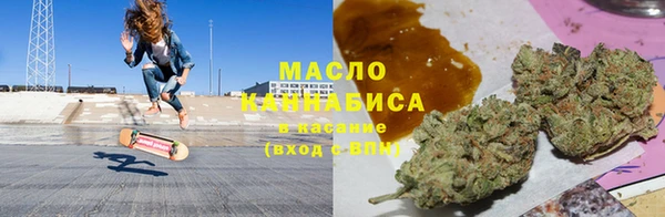 трава Бугульма