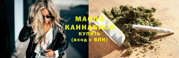 трава Бугульма