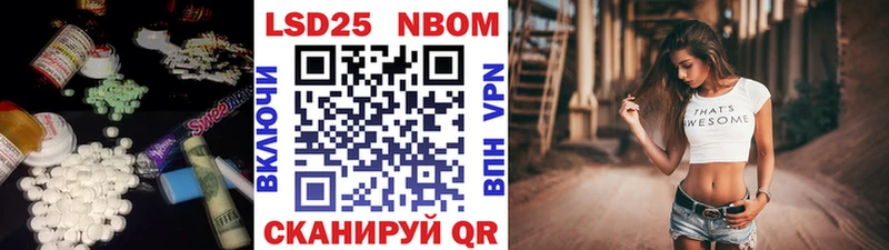 Лсд 25 экстази кислота  купить наркотики сайты  Новый Оскол 
