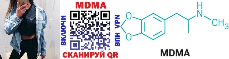 blacksprut вход  Новый Оскол  МДМА молли 
