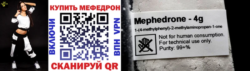 наркотики  Новый Оскол  МЯУ-МЯУ мука 