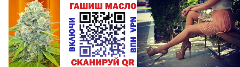 KRAKEN вход  Новый Оскол  ТГК гашишное масло 